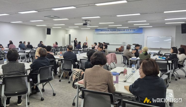 활동 사례 공유를 통한 전문성 신장과 교류의 장 마련