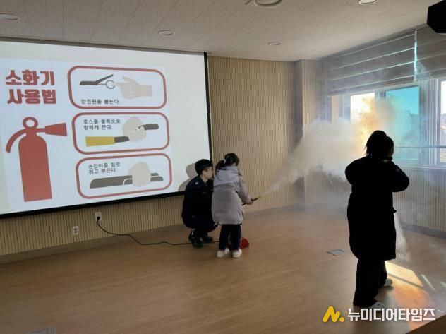홍성소방서, 홍남초등학교 저학년 대상 소방안전교육 실시