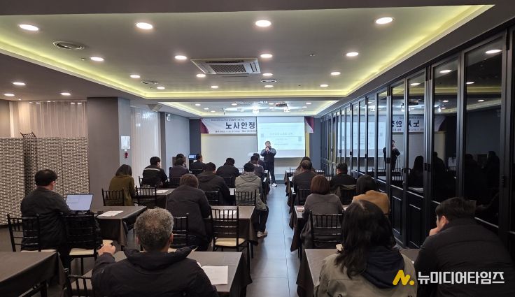 충주시노사민정협의회, ‘노사안정 정책포럼’개최