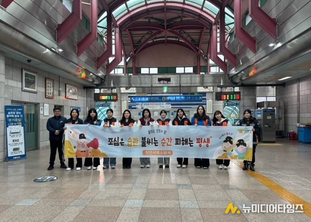 천안서북소방서 119청소년단, ‘불조심 강조의 달’ 맞아 시민·학생 대상 안전 캠페인 실시