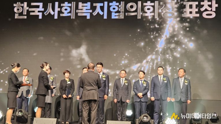 ‘2025년 지역사회공헌 인정의 날’ 행사에서 수상을 마치고 기념촬영을 하고 있다