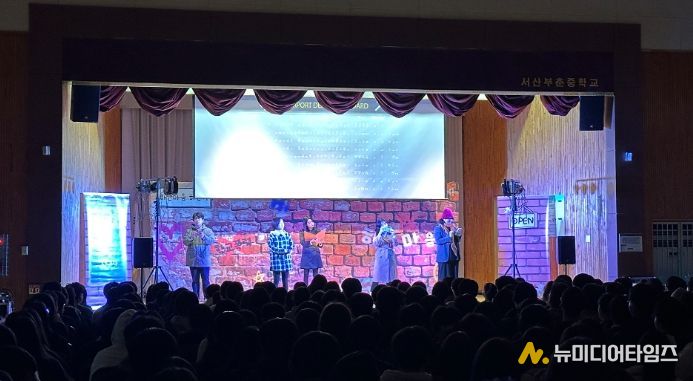 학교폭력 예방 교육 공연 뮤지컬 ‘하얀마음 하얀이