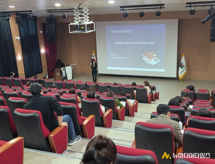 헌법 교육을 통한 민주시민교육