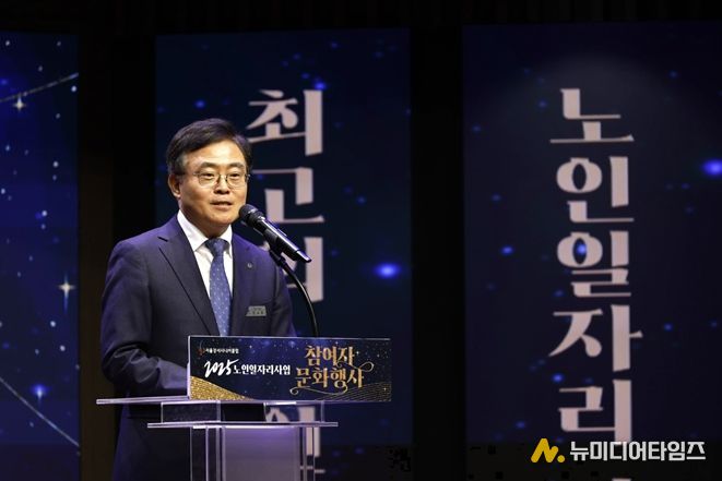 진교훈 서울 강서구청장이 26일 등촌동 스카이아트홀에서 열린 ‘노인일자리 수행기관 강서시니어클럽 성과공유회’에 참석해 인사말을 하고 있다.