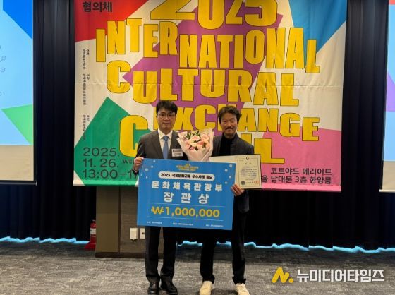 춘천인형극제 ‘한국주간’, 문체부 장관상 수상