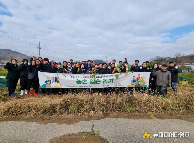 농촌 일손 돕기 봉사활동 단체 사진