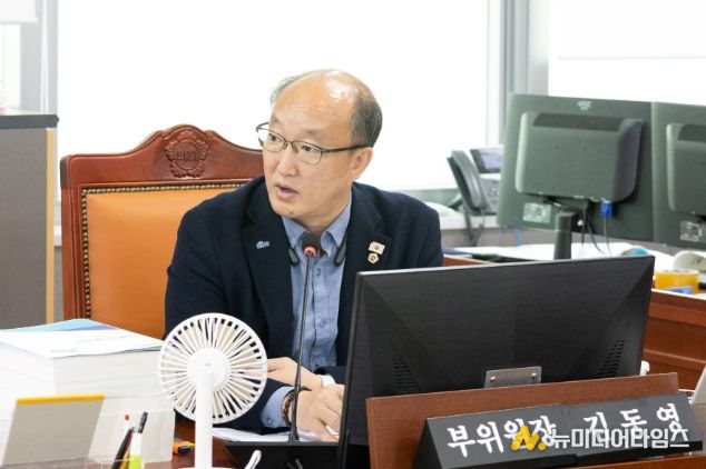 경기도의회 김동영 의원