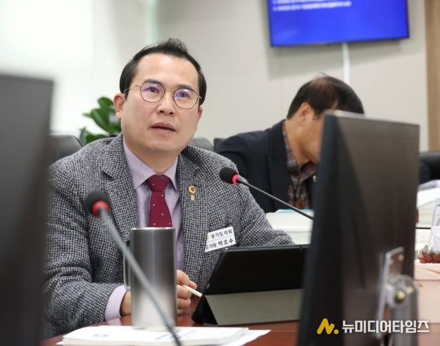 경기도의회 이오수 의원