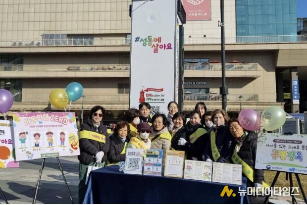 「제19회 아동학대 예방의 날」 맞이 거리 캠페인 진행한 모습