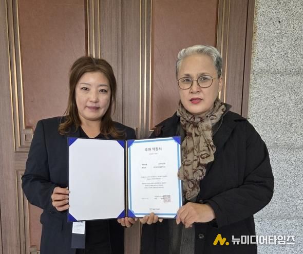 (사)위스타트 삼척시학대피해아동쉼터 기부 약정식 진행