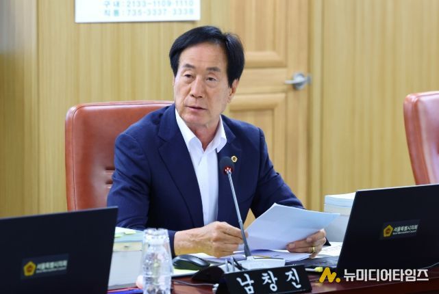 서울시의회 남창진 의원