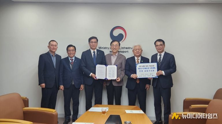 공동건의문 전달