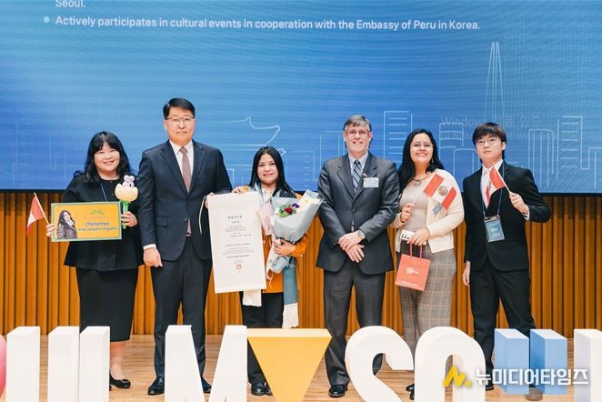 2025 서울시 명예시민증 수여식(왼쪽 세 번째 기젠 쟈니메 명예시민(페루))