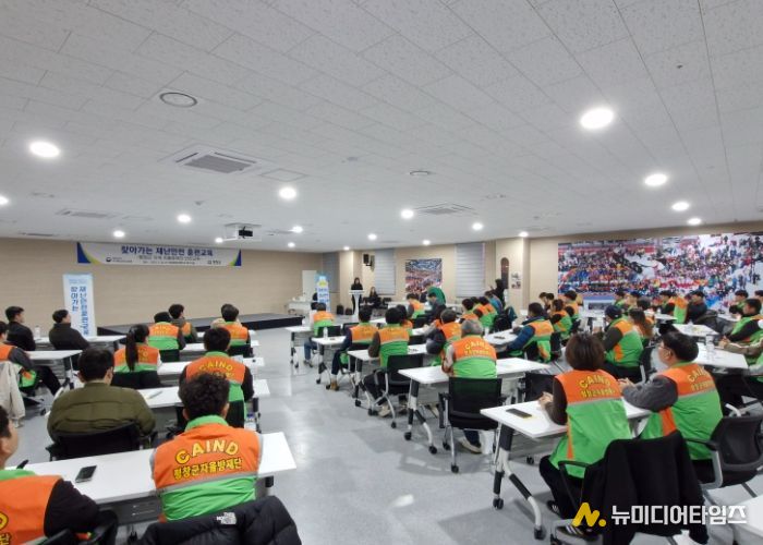 평창군, 지역 자율 방재단 대상 ‘찾아가는 재난안전교육’ 실시