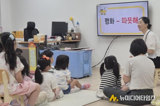 인천광역시교육청난정평화교육원, ‘학교로 찾아가는 평화교실’ 운영