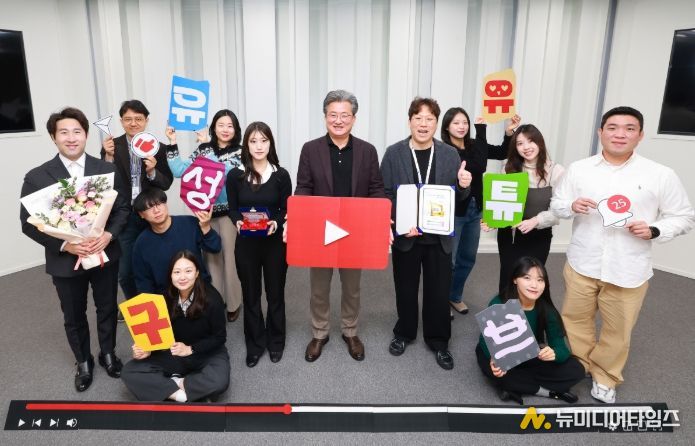 정용래 유성구청장과 직원들이 ‘2025 올해의 SNS’ 유튜브 부문 최우수상을 받고 기념촬영을 하고 있다.