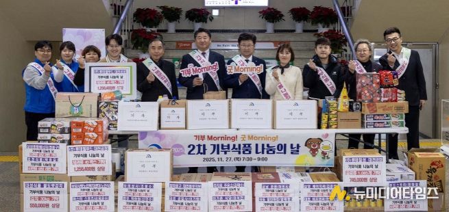 (사진 왼쪽 네 번째부터) 최은섭 롯데웰푸드 매니저, 백철일 신영복지재단 국장, 김형식 신영복지재단 대표, 최충규 대덕구청장, 박은배 대전행복나눔무지개 푸드마켓 3호점 점장, 유우현 대전행복나눔무지개 푸드마켓 3호점 팀장과 대덕구청 직원들이 ‘기부식품 나눔의 날’ 행사를 진행한 후 기념사진을 촬영하고 있다.