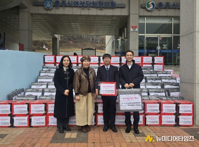 충주시, 풍성한 나눔으로 이웃과 함께 따뜻한 겨울나기(충주시여성단체협의회 한국수자원공사 충주댐지사 이불 등 겨울물품 나눔)