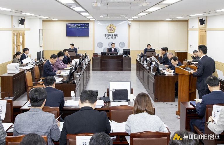 건설소방위원회