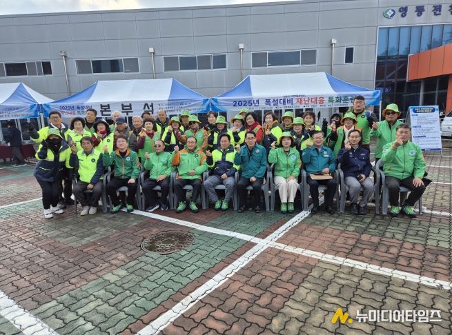 영동군 지역자율방재단, `25년 폭설 대비 재난대응 특화훈련 진행