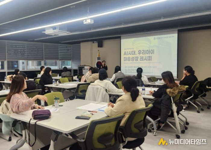 동두천양주교육지원청, 하반기 학부모 양육특강 ‘AI시대 우리아이 마음성장 레시피’운영