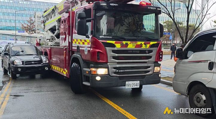 소방활동 방해차량 강제처분 훈련
