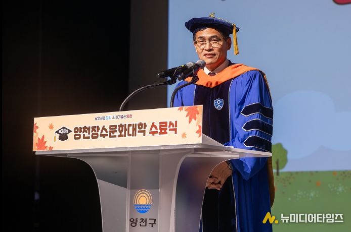 ‘제38기 장수문화대학 수료식’에서 축하인사 중인 이기재양천구청장
