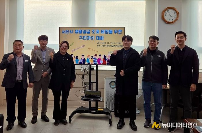 생활임금 제정 논의를 마친 뒤 가선숙 의원과 참석자들이 기념 촬영을 하고 있다.