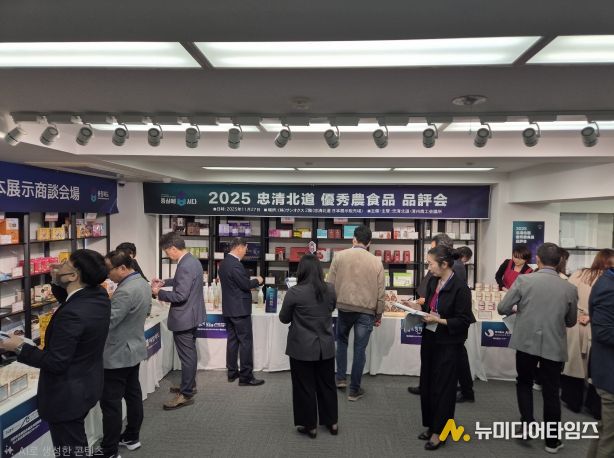 충북 우수 농식품, 일본 품평회 개최