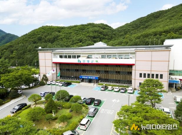 단양군청