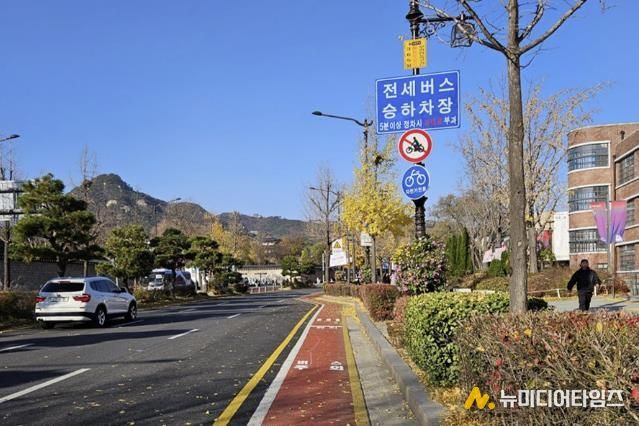 전세버스 승하차장(삼청로)