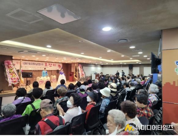 제12회 효잔치 어르신 공연