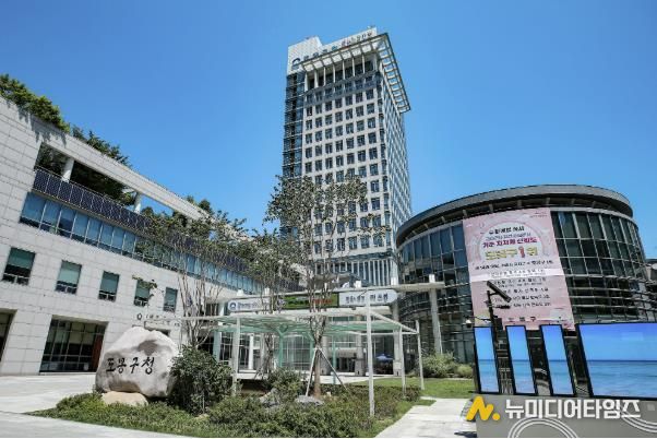 도봉구청사 외경