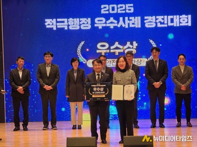 강릉시, 2025 적극행정 우수사례 경진대회 ‘우수상’ 수상