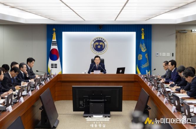 제16차 수석 보좌관 회의(대통령실)