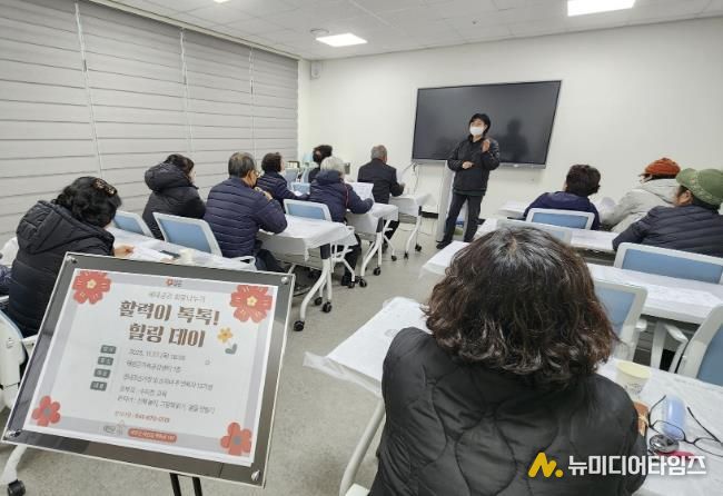 11월 27일 태안군가족센터에서 진행된 ‘활력이 톡톡! 힐링데이’ 프로그램 모습.