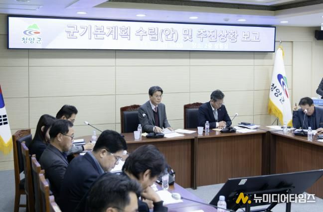 지난 25일 군이 ‘2040 청양 군기본계획’ 보고회를 열고 농어촌기본소득 시범사업과 연계한 인구‧생활권 전략 등을 논의하고 있다.