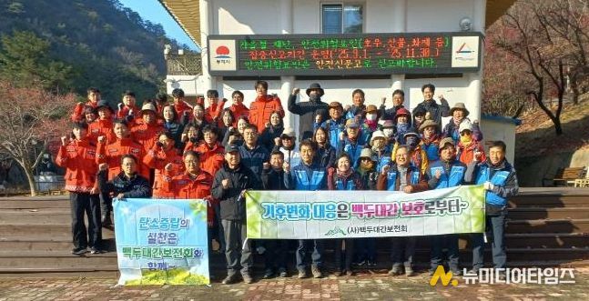 시설관리공단 단풍나무 비료주기 행사