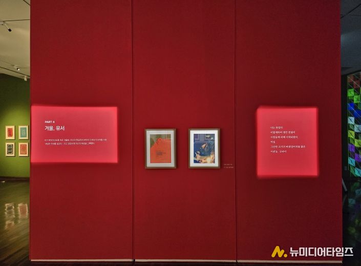 홍천의 예술혼, 영월에서 다시 피어나다....