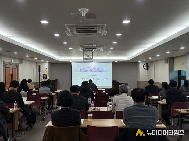 대전교육청, 고교역량강화 우수 프로그램 공유