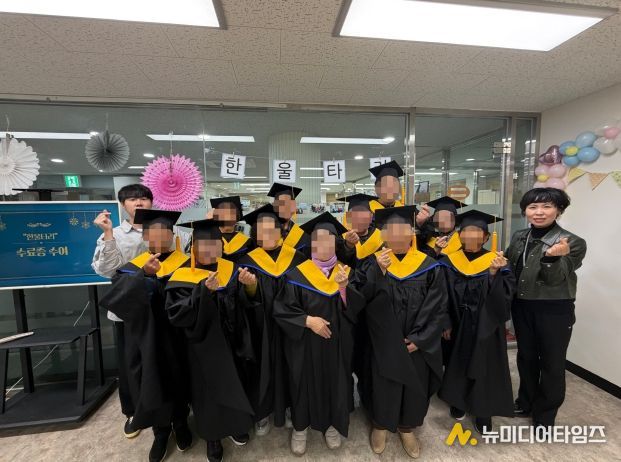 주간재활프로그램 수료식