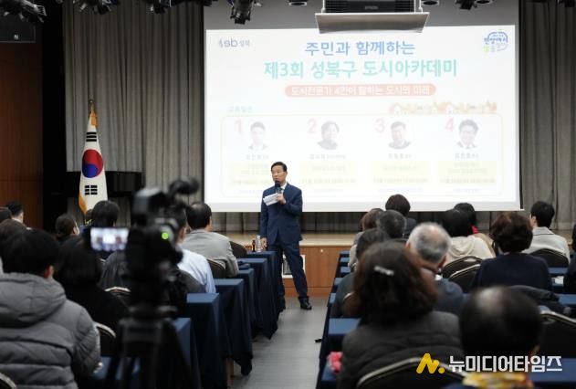 이승로 성북구청장이 제3회 성북구 도시아카데미 현장을 찾아 참가 주민께 인사를 하고 있다.