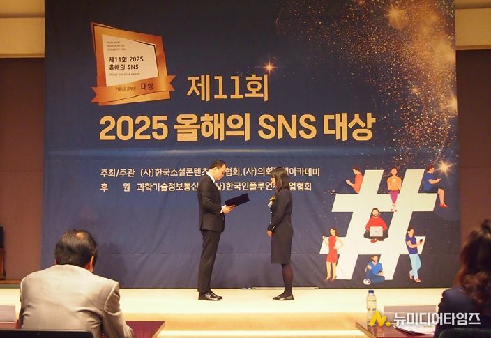 송파구, ‘2025 올해의 SNS’ 자치구 부문 블로그 ‘대상’, 인스타그램 ‘최우수상’ 수상