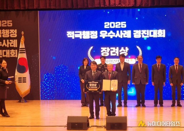 충북도, 2025년 적극행정 우수사례 경진대회 ‘장려상’ 수상