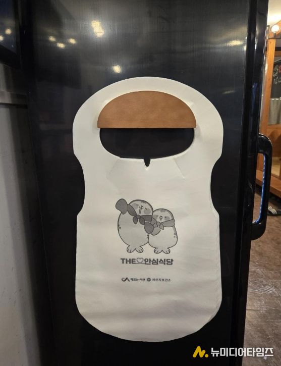 안심식당 일회용 앞치마 사진