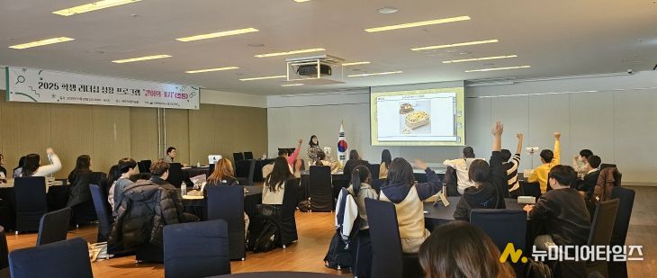 강릉교육지원청, 2025 학생 리더십 성장 프로그램 '같이의 가치' 운영