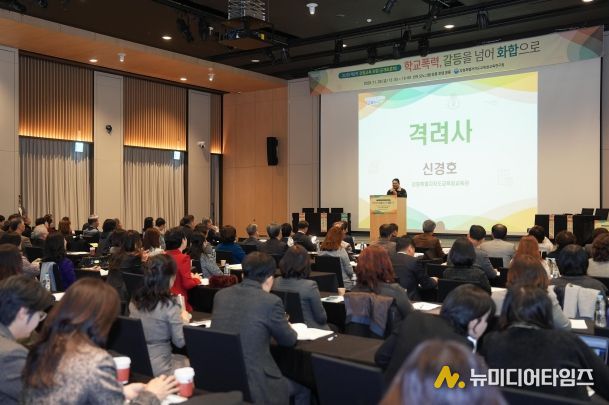 교육연구원, 2025 제2차 강원교육 포럼(공개토론회) 개최