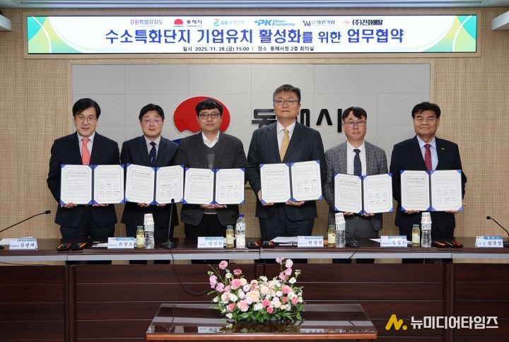 11월 28일(금) 입주기업 현장간담회 개최,