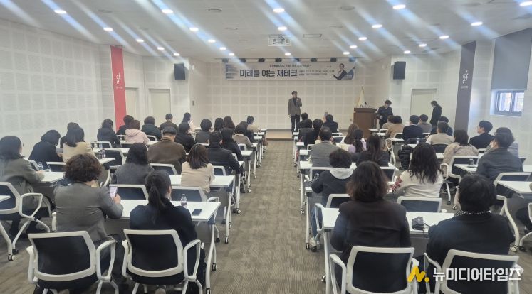 원 경제스터디 ‘미래를 여는 재테크’ 개