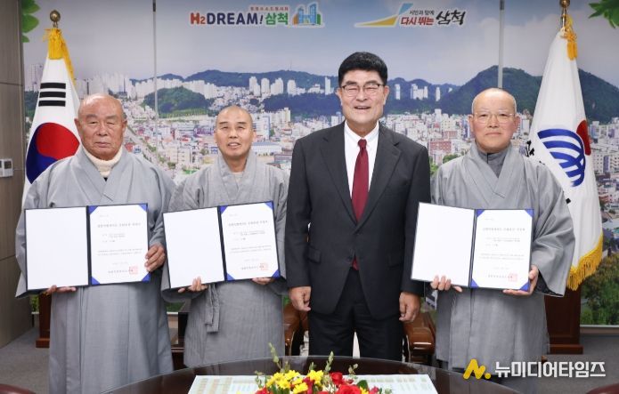 도지정 신규 문화유산 3건 지정서 전달식